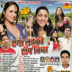 Hindi Unknown