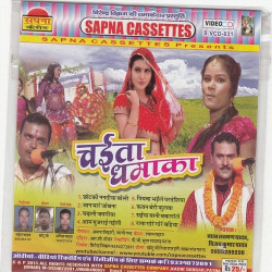 Hindi Unknown