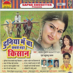 Hindi Unknown