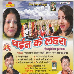 Hindi Unknown