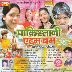 Hindi Unknown