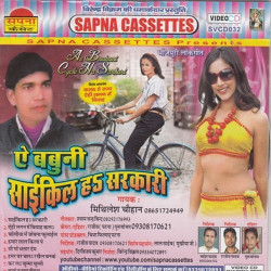Hindi Unknown
