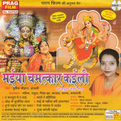 Hindi Unknown