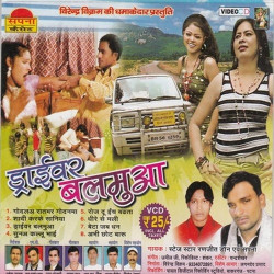 Hindi Unknown