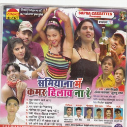 Hindi Unknown