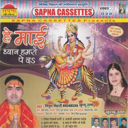 Hindi Unknown