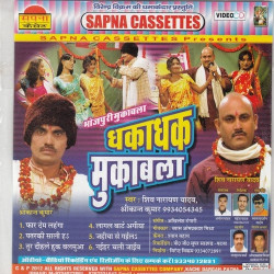 Hindi Unknown
