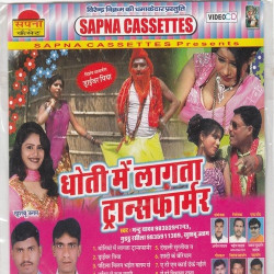 Hindi Unknown