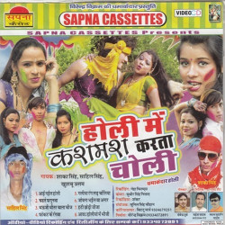 Hindi Unknown