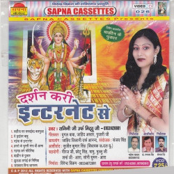 Hindi Unknown