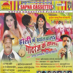 Hindi Unknown
