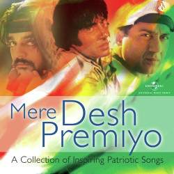 Unknown Mere Deshpremiyo