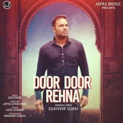 Unknown Door Door Rehna