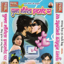 Hindi Unknown