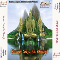 Hindi Unknown
