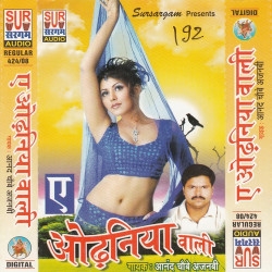 Hindi Unknown