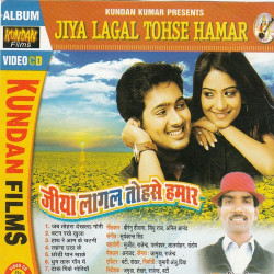 Hindi Unknown