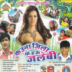 Hindi Unknown