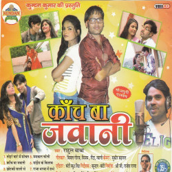 Hindi Unknown
