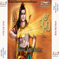 Unknown Bolo Bol Bam
