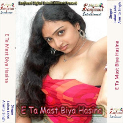Hindi Unknown