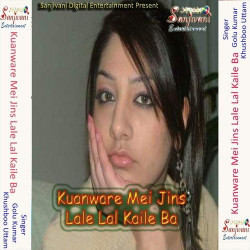 Hindi Unknown