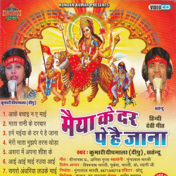 Hindi Unknown