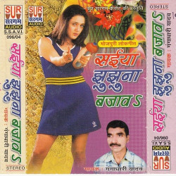 Hindi Unknown