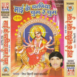 Hindi Unknown
