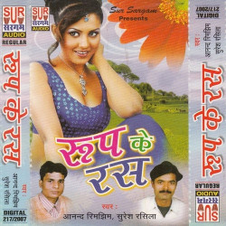 Hindi Unknown