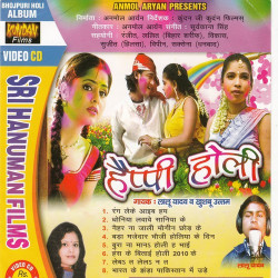 Hindi Unknown
