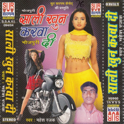 Hindi Unknown