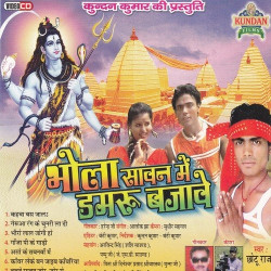 Hindi Unknown