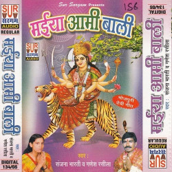 Hindi Unknown