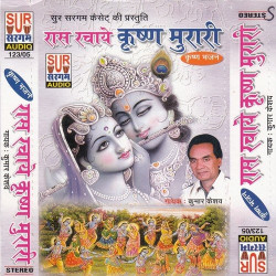 Hindi Unknown