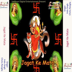 Hindi Unknown