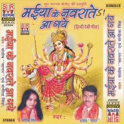 Hindi Unknown