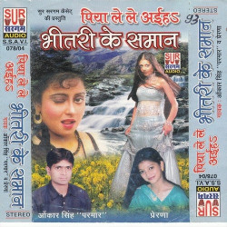 Hindi Unknown
