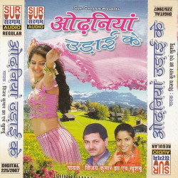 Hindi Unknown
