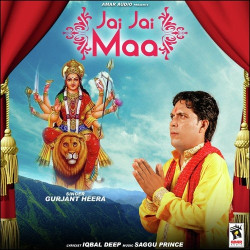 Unknown Jai Jai Maa