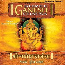 Unknown Shree Ganesh Chalisa