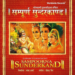 free download sunderkand by mukesh in hindi