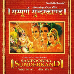 Hindi Unknown