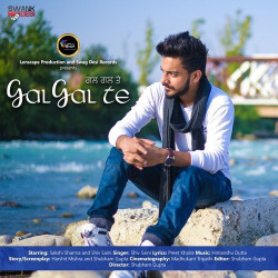Punjabi Unknown