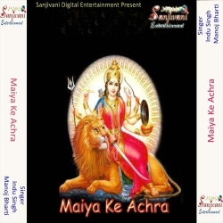 Unknown Maiya Ke Achra