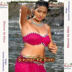 Hindi Unknown