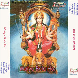 Hindi Unknown