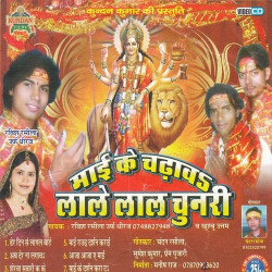 Hindi Unknown