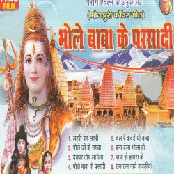 Hindi Unknown
