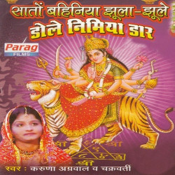 Hindi Unknown